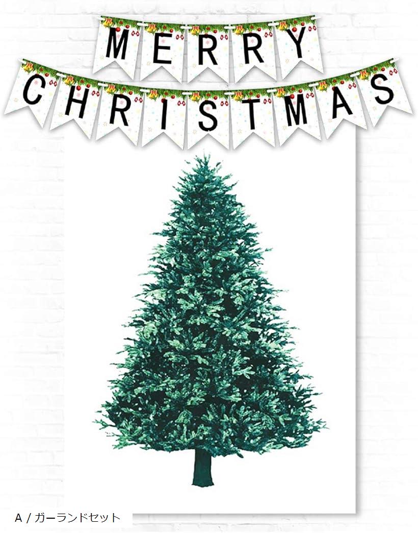 ガーランド付き クリスマス タペストリー クリスマスツリー 飾り クリスマスプレゼント( A / ガーランドセット)のサムネイル