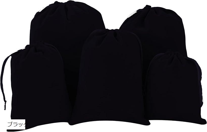 巾着袋 無地 小物専用 シンプル 旅行 子供 大人 アクセサリー ジュエリー 収納 S M L サイズ 給食袋 入..