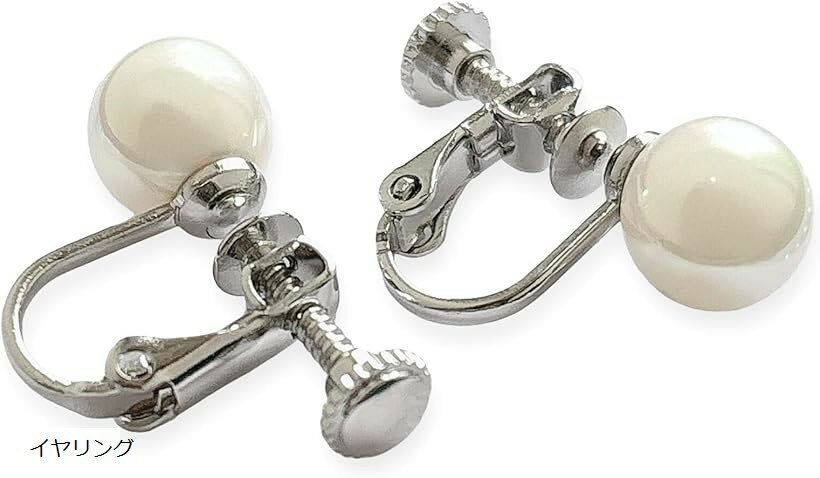 本貝 8mm レディース パール シルバー925 冠婚葬祭 ジュエリー アクセサリー (イヤリング単品, 8mm)