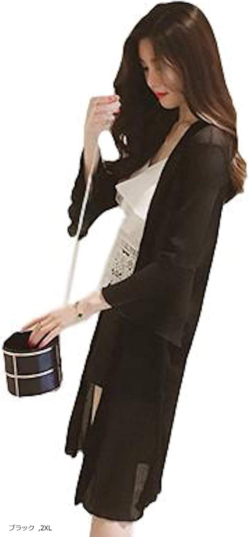 シフォン ロング カーディガン 透け感 長袖 薄手 無地 UVカット 冷房対策 レディース(ブラック, 2XL)のサムネイル