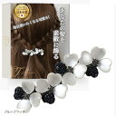 バレッタ ヘアアクセサリー 結婚式 お呼ばれ 小さめ パール 髪留め 髪飾り 和装 ヘアピン ヘアクリップ まとめ髪 おしゃれ 大人(ブルーブラック)