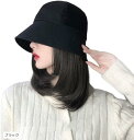 帽子ウィッグ 付き バケットハット ショート ヘア ボブ ナチュラル エクステ レディース 簡単 かわいい オシャレ お洒落 カワイイ つけ 流行 定番 ファッ...
