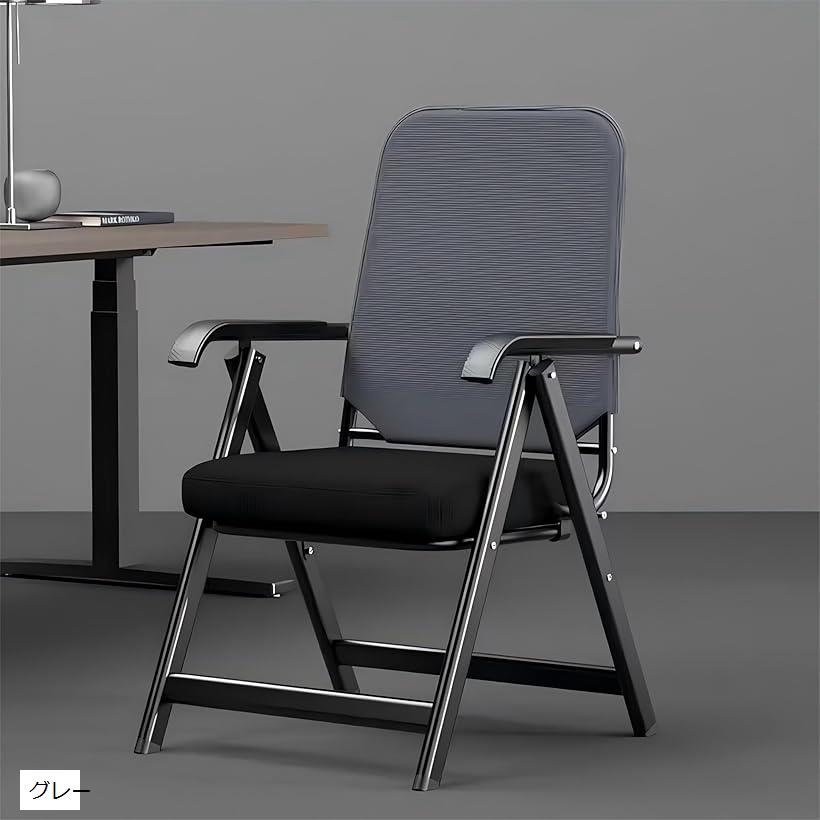 ミーティングチェア オフィスチェア パイプ椅子 完成品 折りたたみチェア 会議椅子 メッシュ背もたれ 通気性 高反発座面 人間工学 イス 事務椅子 軽量 持ち運び 折り畳み可能 アームレスト 収納(グレー, 57.5x60x100cm)