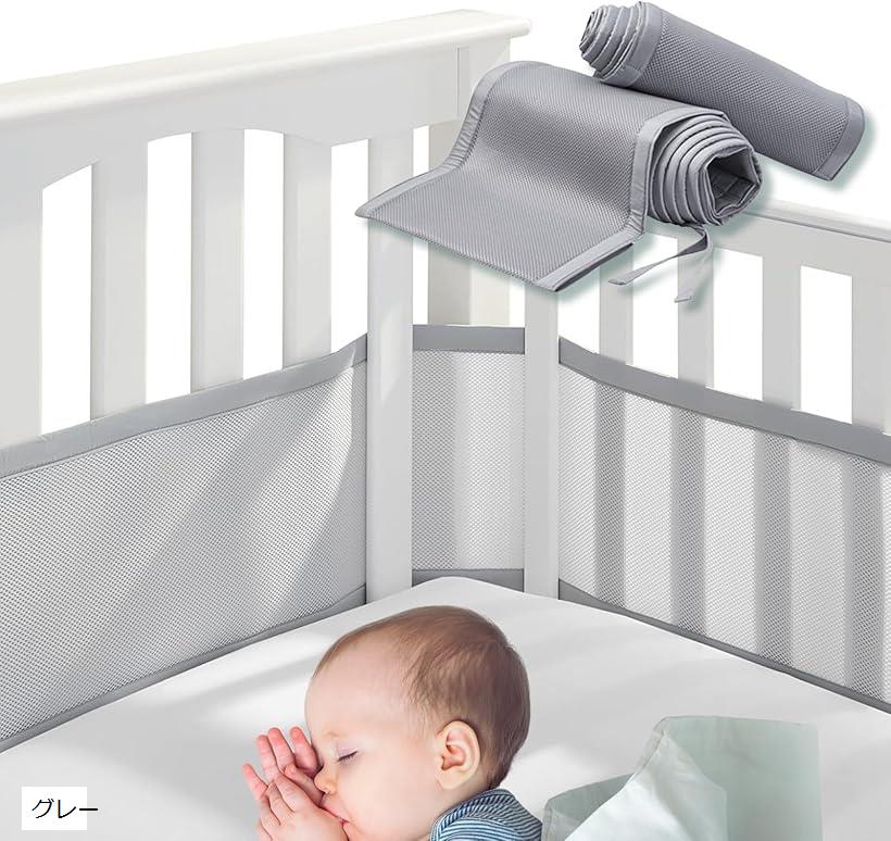 バリエーションコード : 2bu26q0llq商品コード2bu26r802h商品名ベビーベッドライナー ベッドガード 赤ちゃんを守る 安全 フェンス メッシュ 洗濯可 取付簡単ブランドCocoFillカラーグレーサイズ等ワンサイズ「安全と快適を両立設計」柔らかなポリエステル素材で作られたベッドガードは、赤ちゃんの手足や顔のケガを防ぎ、衝突時のクッション効果も発揮します。通気性に優れた3Dメッシュ構造により、窒息リスクを軽減しながら快適な睡眠環境を守ります。「機能性と使いやすさ」長さ調節が可能で様々なベビーベッドに対応し、テープ式の取り付けで設置も取り外しも簡単です。洗濯機対応の速乾性素材を使用しており、毎日使っても清潔を保ちやすく、育児の負担を軽減します。「細部まで安心の配慮」ブルー、グレー、ホワイトの3色展開でインテリアにもなじみやすく、赤ちゃんの肌に優しい低刺激性素材を使用しています。巻き込みやはみ出しを防ぐ設計で、新生児から幼児まで安全に使える年間通して役立つ育児サポートアイテムです。「商品詳細」サイズ：画像参照、重量：460g、素材：メッシュ、カラー：ブルー、グレー、ホワイト※ 他ネットショップでも併売しているため、ご注文後に在庫切れとなる場合があります。予めご了承ください。※ 品薄または希少等の理由により、参考価格よりも高い価格で販売されている場合があります。ご注文の際には必ず販売価格をご確認ください。※ 沖縄県、離島または一部地域の場合、別途送料の負担をお願いする場合があります。予めご了承ください。※ お使いのモニタにより写真の色が実際の商品の色と異なる場合や、イメージに差異が生じることがあります。予めご了承ください。※ 商品の詳細（カラー・数量・サイズ 等）については、ページ内の商品説明をご確認のうえ、ご注文ください。※ モバイル版・スマホ版ページでは、お使いの端末によっては一部の情報が表示されないことがあります。すべての記載情報をご確認するには、PC版ページをご覧ください。