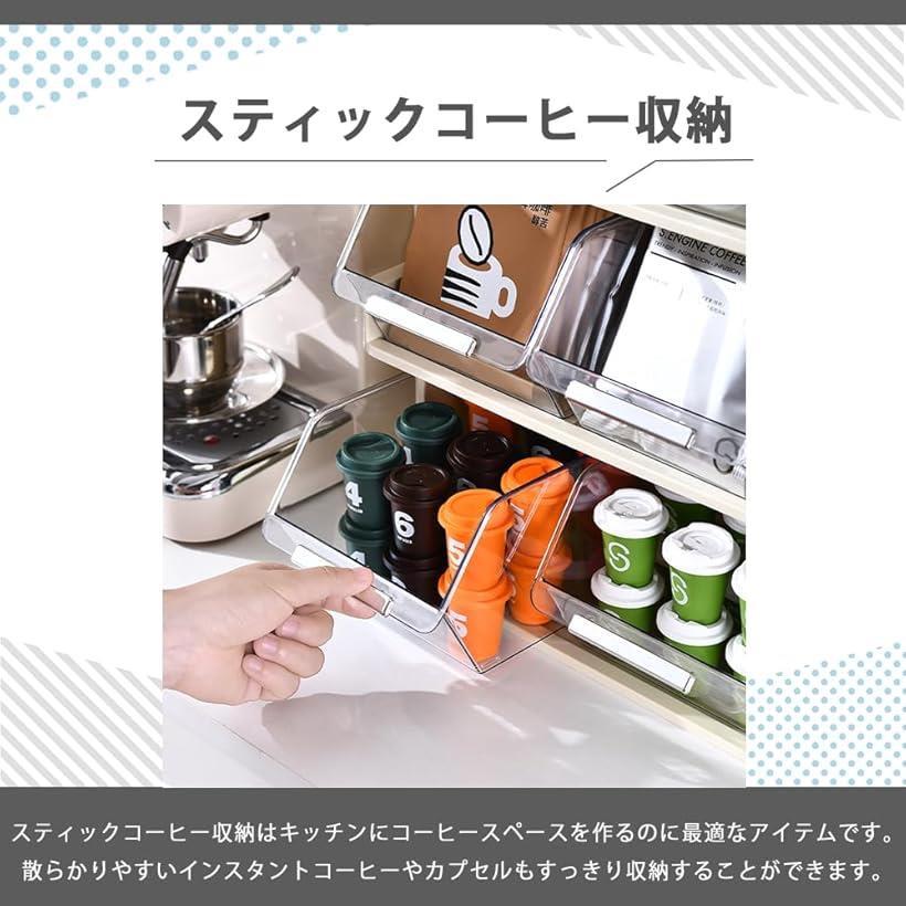 スティックコーヒー 収納 コーヒー収納ラック 省スペース コーヒーポッドホルダー 35x20x33.5cm (ホワイト, ワンサイズ) [3]