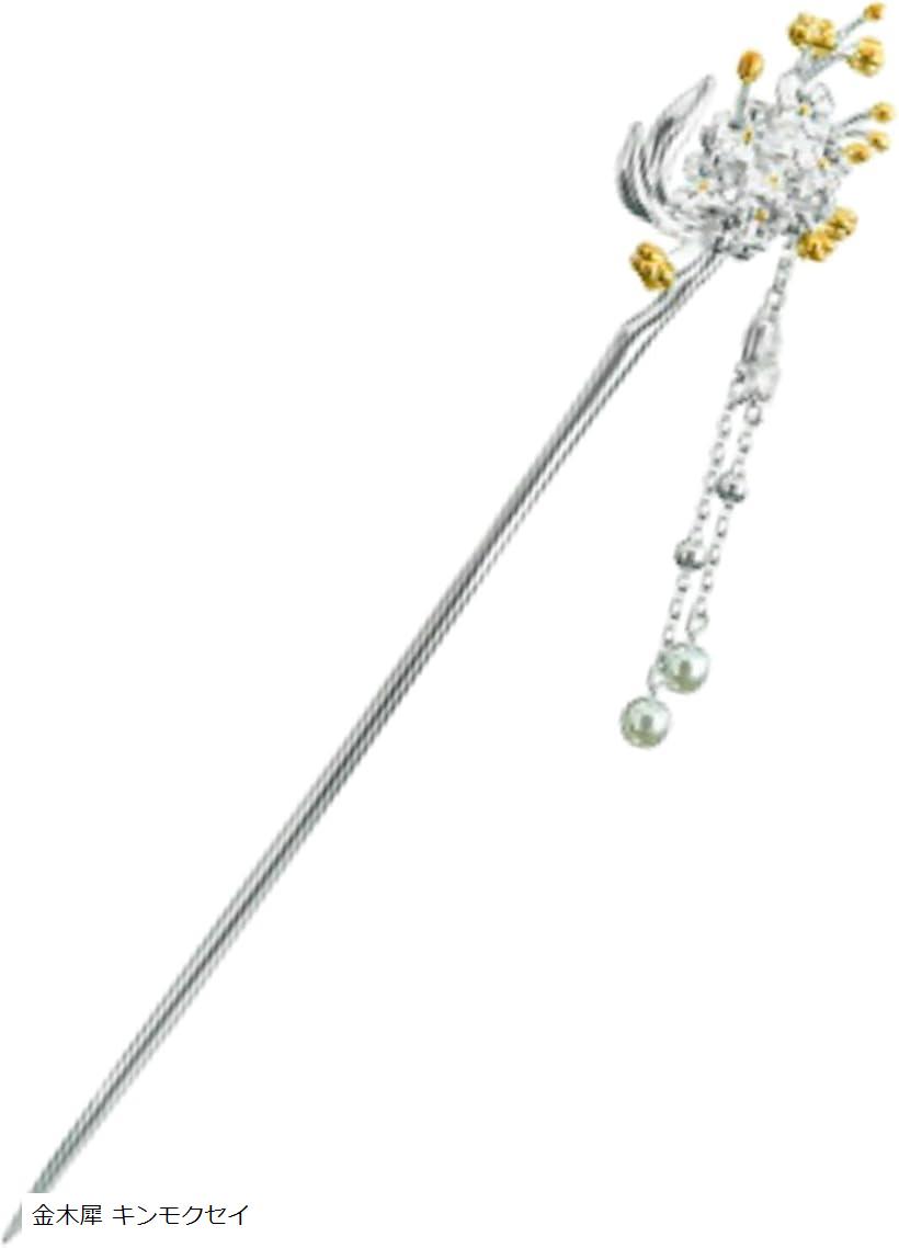 ミャオミャオ 簪 かんざし 一本 和装 留袖 着物 浴衣 髪飾り 金属 春夏秋冬シリーズ オータム フラワー 秋の花 パール シルバー ヘアアクセサリー (金木...