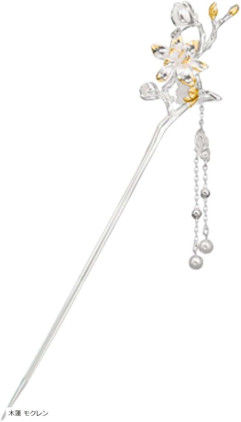 ミャオミャオ 簪 かんざし 一本 和装 留袖 着物 浴衣 髪飾り 金属 春夏秋冬シリーズ スプリング フラワー 春の花 パール シルバー ヘアアクセサリー (木...