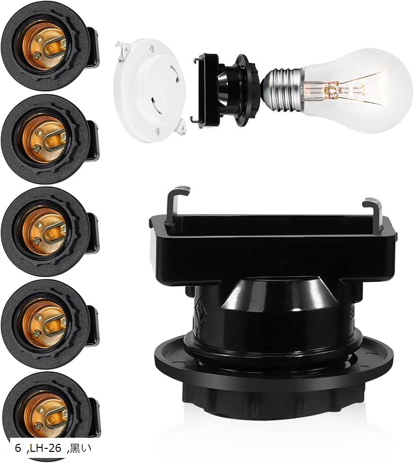 口金変換アダプタ 角型引掛ランプソケット E26口金対応 角型引掛シーリン 電球ソケット 工事不要 取り付け簡単 PSE認証 (黒い, 6個セット)