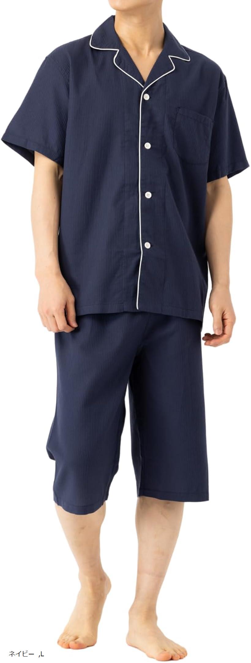 柔らかな肌触り パジャマ 半袖 七分丈ズボン 綿100% 夏服 おしゃれ 涼しい パジャマセット 上下 寝巻き 紳士 入院 夏用 ナツ(ネイビー, L)