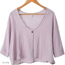 オフィス 薄手 カーディガン おおきい サイズ シャツ 綿 レディース 女性 レデイース 人気 uv カット aライン 半袖 七分袖 うすて かわいい カッコイイ きれいめ ウォッシュ エスニック エレガント(パープル, フリーサイズ)