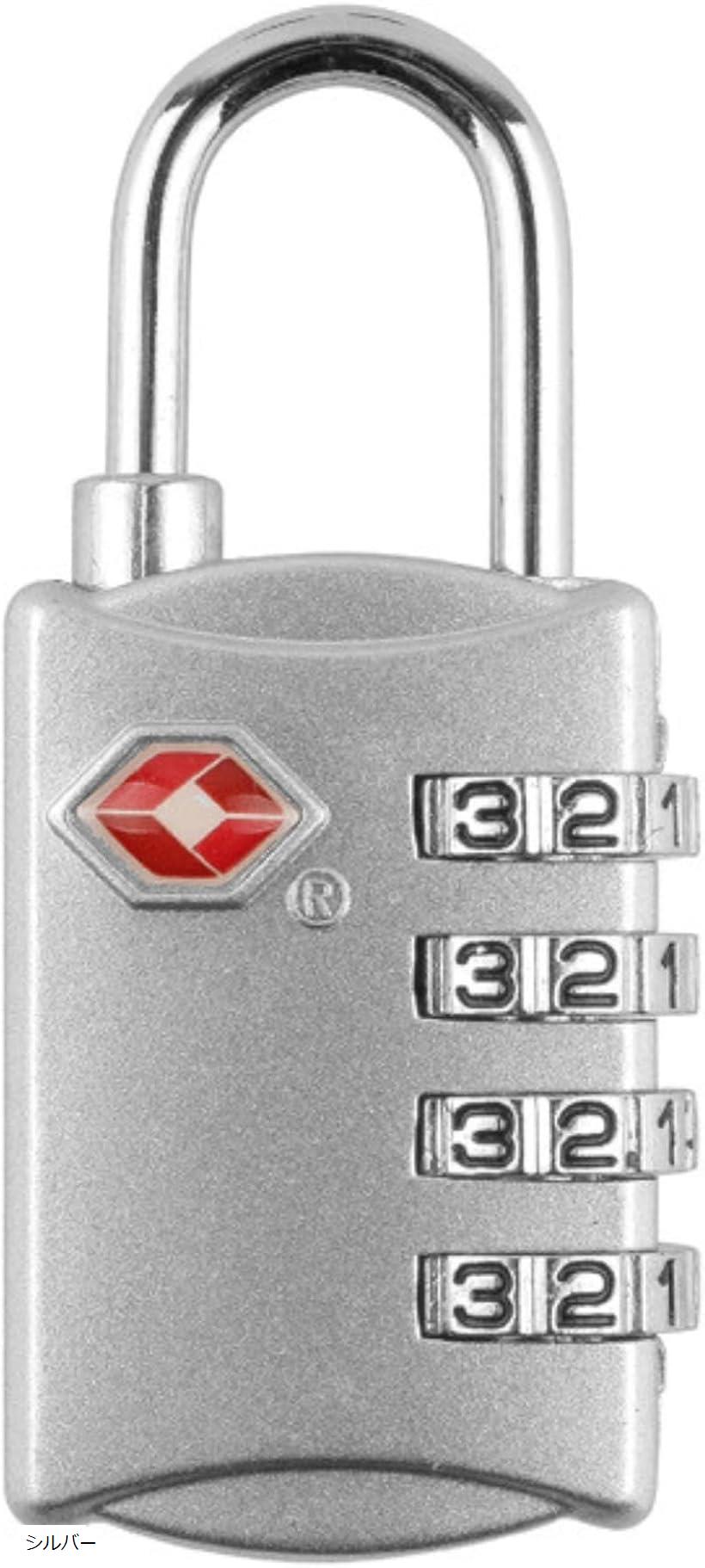 ロック 南京錠 4桁ダイヤル式 暗証番号ロック 海外旅行対応 多用途 スーツケース バッグ用(シルバー)