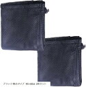 【楽天ランキング1位入賞】洗濯ネット 大 ランドリーネット 布団 せんたくネット 60x90cm 特大 洗濯機 粗目 メッシュ 角型 巾着タイプ ぬいぐるみ 収...