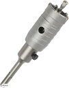コンクリート ドリル sdsプラス ロング 有効長50mm超硬x穴あけxホルソーxホールソーxシャンクx110mmx延長棒(40mm)