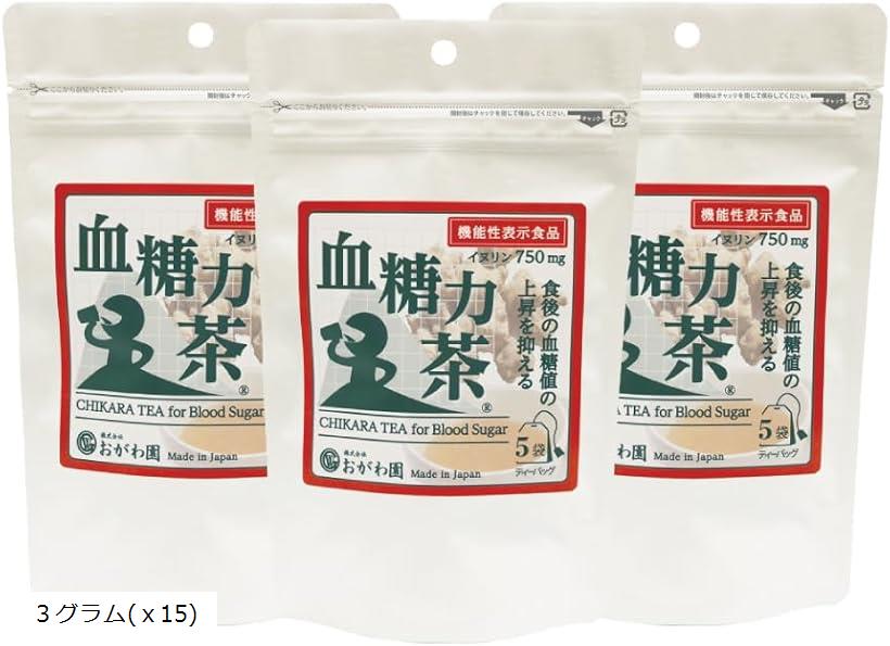 食後の血糖値の上昇を抑える 12種類の独自ブレンド 機能性表示食品 1袋ティーパック (5個入 3グラム(x15))