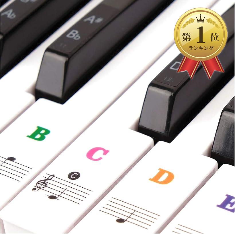 ColorfylCoco(カラフィルココ) 49 / 61 / 76 / 88 鍵盤対応 ピアノシール ピアノステッカー 鍵盤 キーボード 音符シール ステッカー 初心者 練習 音符ガイド シール