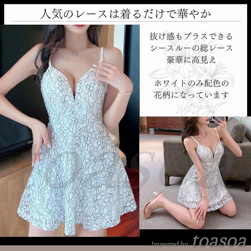 トーアソーア 総 レース キャミソール ワンピース レディース ミニ フレア セクシー ノースリーブ キャミワンピ キャバ嬢 キャバクラ クラブ ホステス お水 カクテル 夜職 衣装 花柄 ドレス aライン(ホワイト, M)