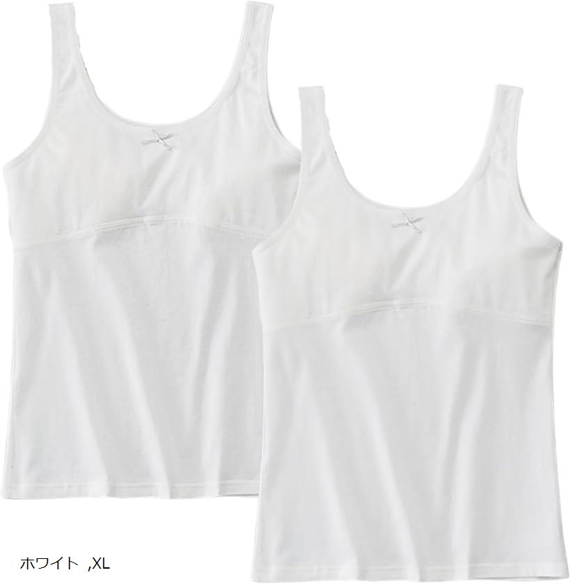 胸二重 タンクトップ ガールズ ジュニア インナー 肌着 下着 女の子 女児 子供 透けにくい カップなし 長丈 同色 2枚組 キッズ 用 タンクトツプ インナーシャツ (ホワイト, XL)