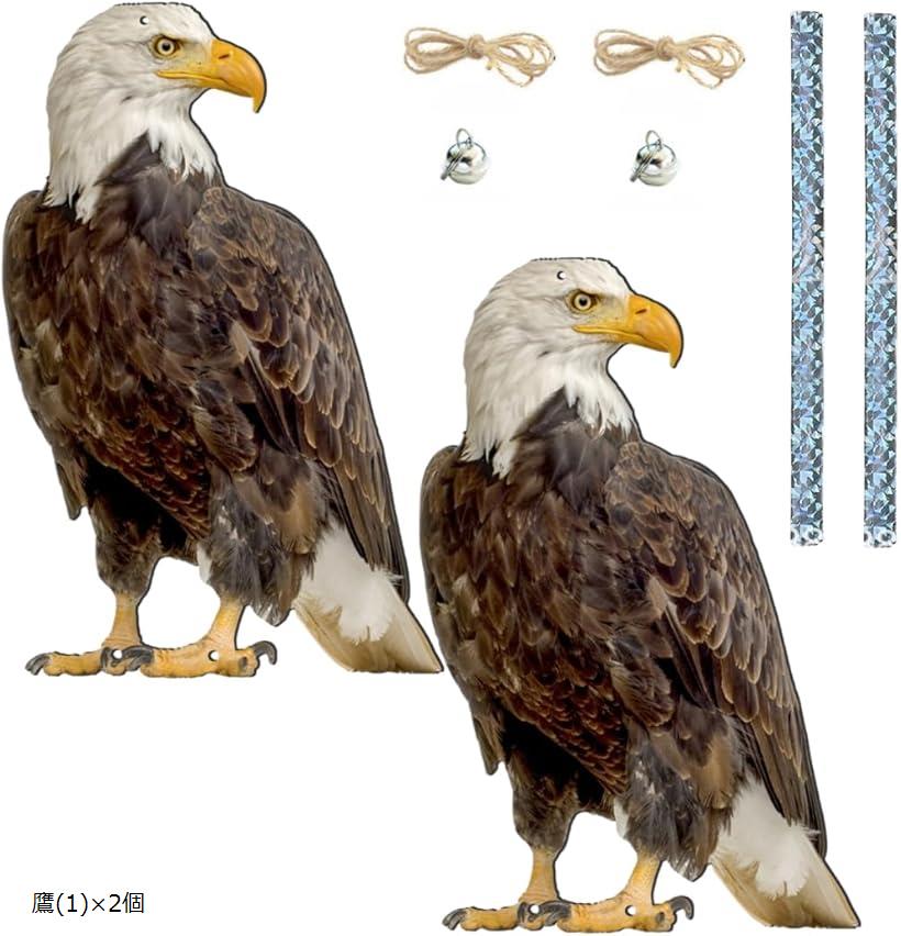 鳥よけ 鳥除け グッズ 鳩よけ 鳩除け カラスよけ カラス除け 対策グッズ ベランダ マンション 吊り下げ..