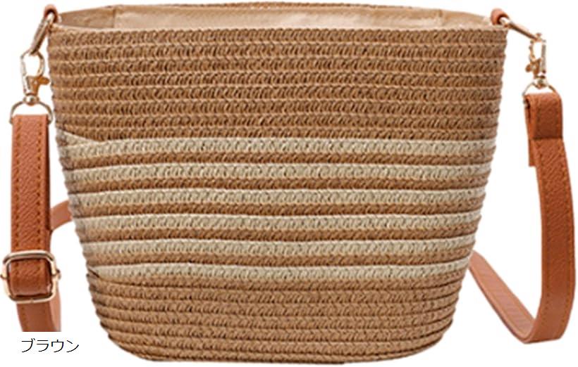 かごバッグ レディース ショルダー ボーダー シンプル カジュアル 大容量 ファスナー 斜め掛け 大人 可愛い サマーバッグ カバン 3カラー 鞄 かばん ハンド 肩掛け 春 夏 旅行 海 ビーチ 軽い 軽量 ポケット ストロー(ブラウン)