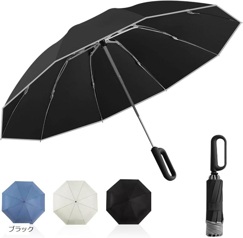 ワンタッチ0.5秒自動開閉 折りたたみ傘 逆折り式・ハイスペック・強化10本骨 折り畳み傘 日傘 大きいサ..