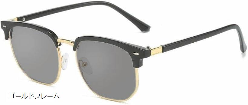 調光サングラス 4点セット 紫外線 UV ブルーライト カット クラシック レトロ サーモント オシャレ 紫外線対策 伊達 眼鏡 メガネ メンズ レディース プ...