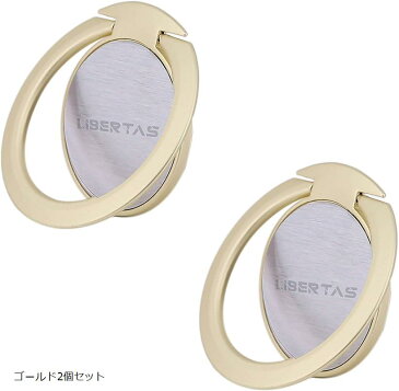 超薄型 スマートフォン リングホルダー スマホリング 落下防止 360度回転 ホールドリング 多機種対応(ゴールド2個セット)