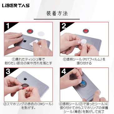 超薄型 スマートフォン リングホルダー スマホリング 落下防止 360度回転 ホールドリング 多機種対応(ゴールド2個セット)