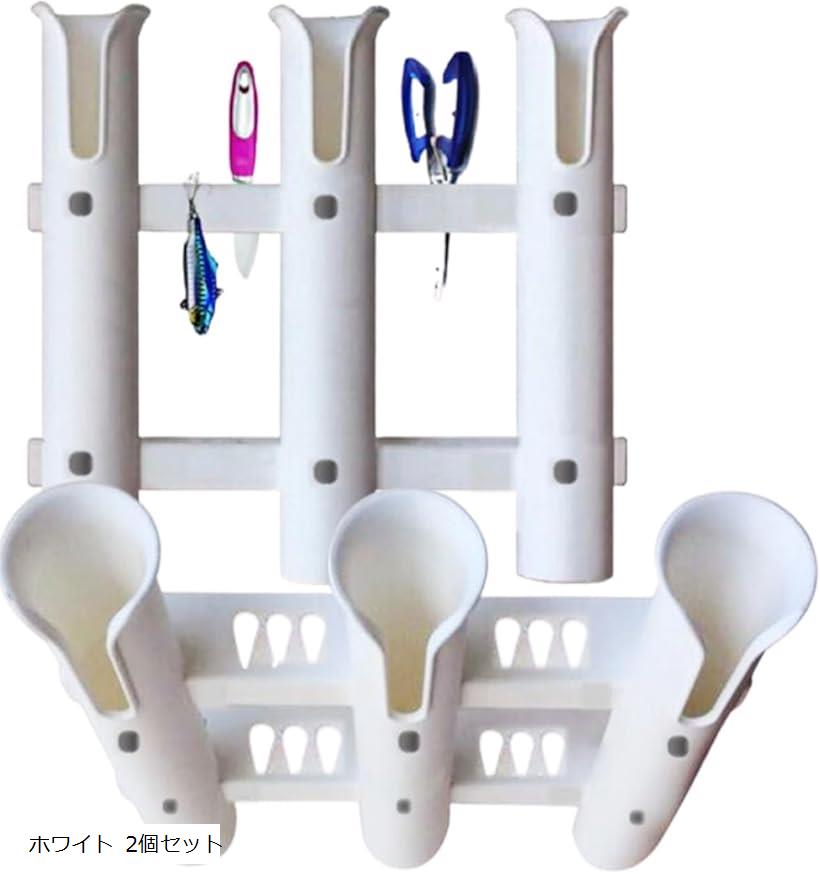 ロッドホルダー ボート用品 釣り竿スタンド 釣り道具収納 チューブ 3連 竿立て 釣り竿ホルダー 2個セット (2個セット)