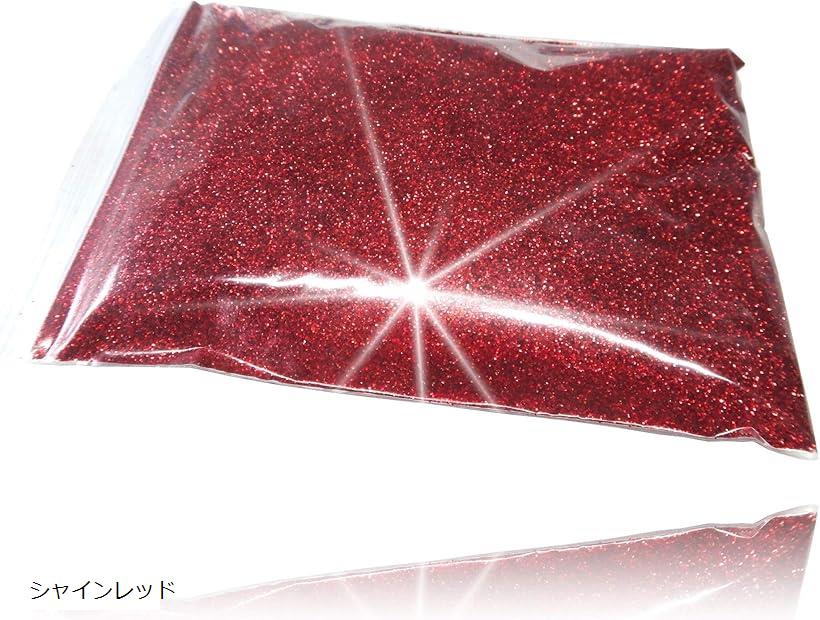 【全商品P5倍★5/16 1:59迄】【Piece of peace product】 ラメ パウダー レインボー フレーク ホログラム グリッター カスタムペイント ジェル ネイル 等に使い易い 0.2mm (シャインレッド)