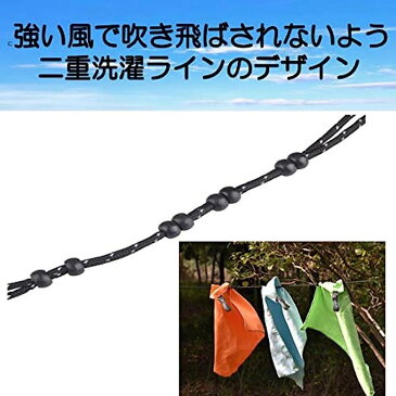 物干しロープ 3.2M 携帯便利 伸縮 旅行 折りたたみ 野外 キャンプ ハイキング用 洗濯ロープ アウトドア カモバッグ付き
