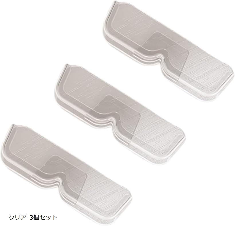 メガネ置き スタンド 壁掛け 老眼鏡 収納 便利 紛失 置き忘れ防止 ...(4)