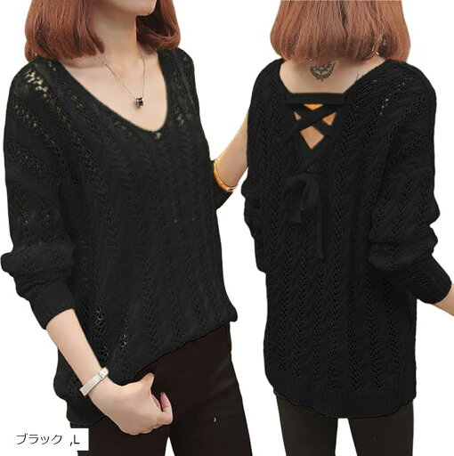 ニューネ バッグリボン 透かし編み プルオーバー 長袖 チュニック ニット トップス 2点セット タンクトップ サマーセーター ニットポンチョ アウター ティーン シニア ライト リブ ナチュラル ラウンドネック(ブラック, L) ニューネ バッグリボン 透かし編み プルオーバー 長袖 チュニック ニット トップス 2点セット タンクトップ サマーセーター ニットポンチョ アウター ティーン シニア ライト リブ ナチュラル ラウンドネック(ブラック, L)