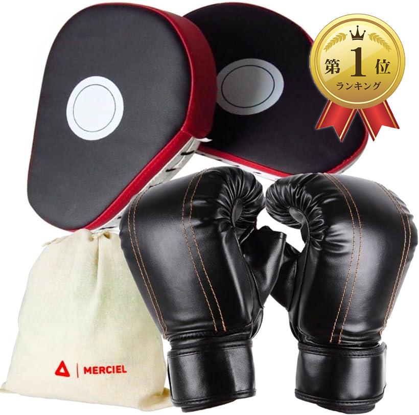 MERCIEL ボクシング グローブ ミット セット 収納袋 付き フリーサイズ (グローブ & ミット (レッド))