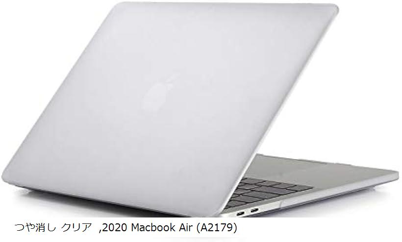 MacBook Air 2020 13  A2179 ޥå֥å С Ĥä ꥢ( Ĥä ꥢ, 2020 Macbook Air (A2179))