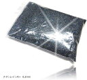 【全品P5倍★4/27 9:59迄】 【Piece of peace product】 ラメ パウダー レインボー フレーク ホログラム グリッター カスタムペイント ジェル ネイル 等に使い易い 0.2mm (チタンレインボー 0.2mm)