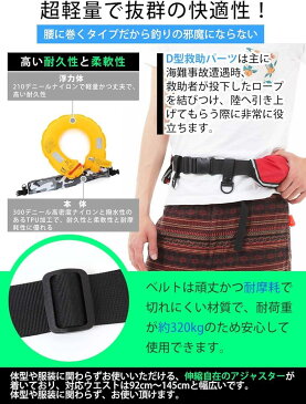 ライフジャケット ベルト 釣り 自動 手動 膨張 青 自動膨張(青 自動膨張)
