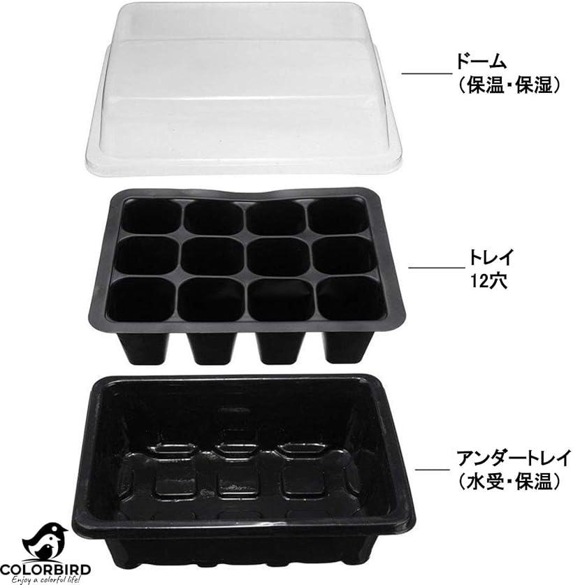 【楽天ランキング1位入賞】種まきポット 12穴 3セット 花 苗 ハーブ 植木鉢 おしゃれ 園芸用品(ブラック) 2