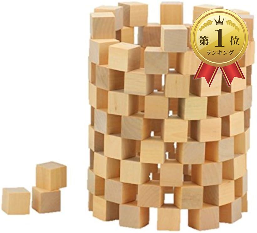 積み木 ST TS 木製 積み木 キューブ ブロック天然 原木 無着色 子供 算数 体積 図形問題 知育 小学生 つみき 100個セット