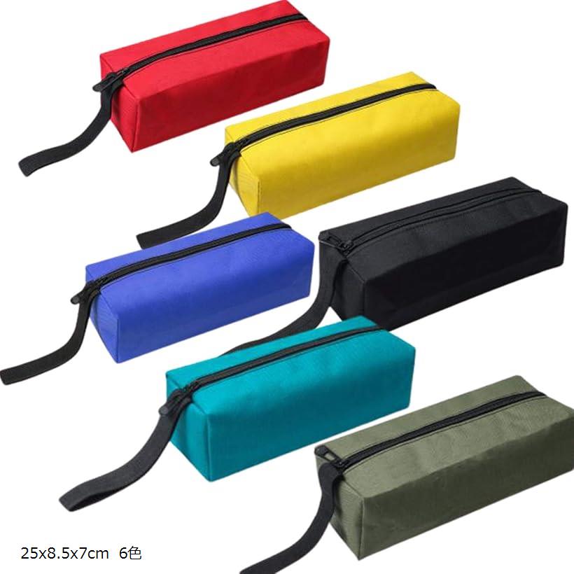 ツールバッグ 道具入れ 工具バッグ 工具袋 ペンケース 小物入れ オックスフォード地 25x8.5x7cm 6色 (2..