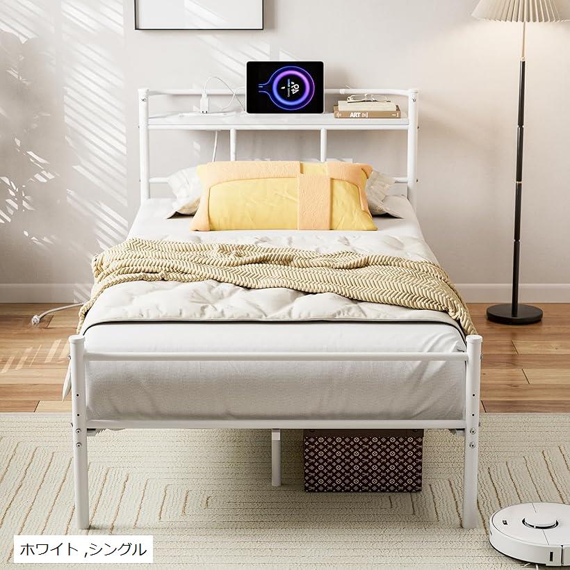 ԡȯReapriʥꥢץˤ㤨֥٥åɥե졼 ѥץ٥å 2󥻥ȡUSBդ ߥ֥٥å ٥å Ǽդ٥å êդ Τ٥å 2ʳ ⤵Ĵ ɻ   ѵ Ѳٽ350KG(ۥ磻, 󥰥פβǤʤ17,800ߤˤʤޤ