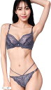レディース ブラジャー 上下 セット 女性 下着 3/4 カップ ソフト ワイヤー Uバック Wパッド レース ライン 盛る 刺繍 シック 脇高下着 幅広レース わき肉谷間 パッドあり 女性大きい(グレー, E75)