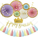 【Hapipa】誕生日 飾り付け バルーン 風船 ガーランド happy birthday 大 人気 デコレーションセット (カラフル)