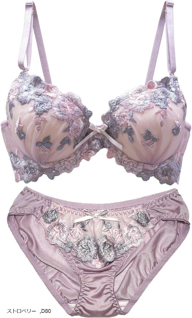 レディース ブラジャー ショーツ 勝負 下着 上下 セット 女性 脇高 セクシー (ストロベリー, D80)