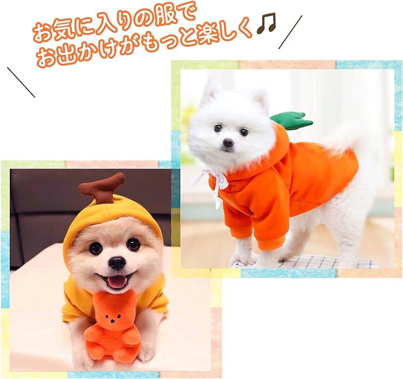 犬の服 おもしろ ドッグウェア ペットコスチューム フルーツ 野菜 変身 猫の服 3種セット バナナ リンゴ ニンジン(3種セット M)