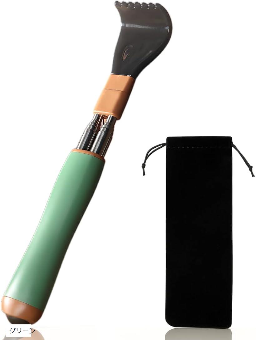 孫の手 伸縮 樹脂製 携帯用 コンパクト 背中かき棒 ツボ押し機能付き (グリーン)