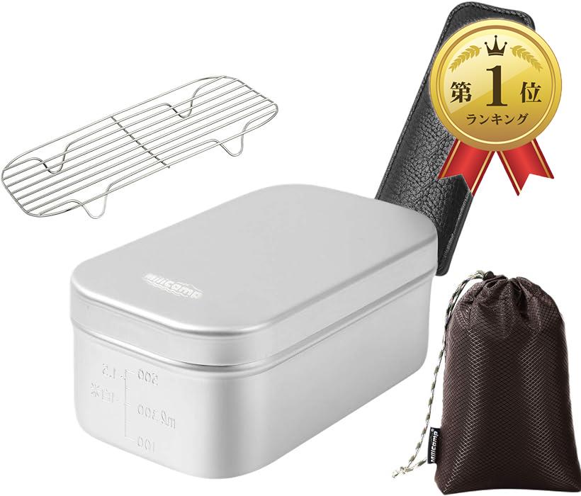 【楽天ランキング1位入賞】MR-250 Pro メスティン 4in1セット キャンプ 飯ごう バリ取り済 アウトドア 自宅炊飯 防災対策 絞り加工 目盛付 (M...