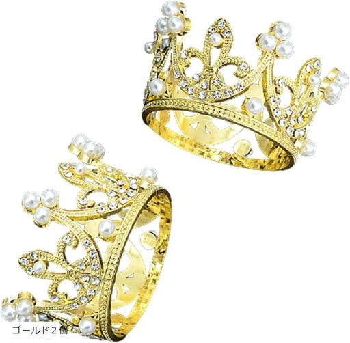 ティアラ 王冠 プリンセス 2個セット 子供 おもちゃ tiara ヘアアクセサリー(ゴールド2個) ティアラ 王冠 プリンセス 2個セット 子供 おもちゃ tiara ヘアアクセサリー(ゴールド2個)