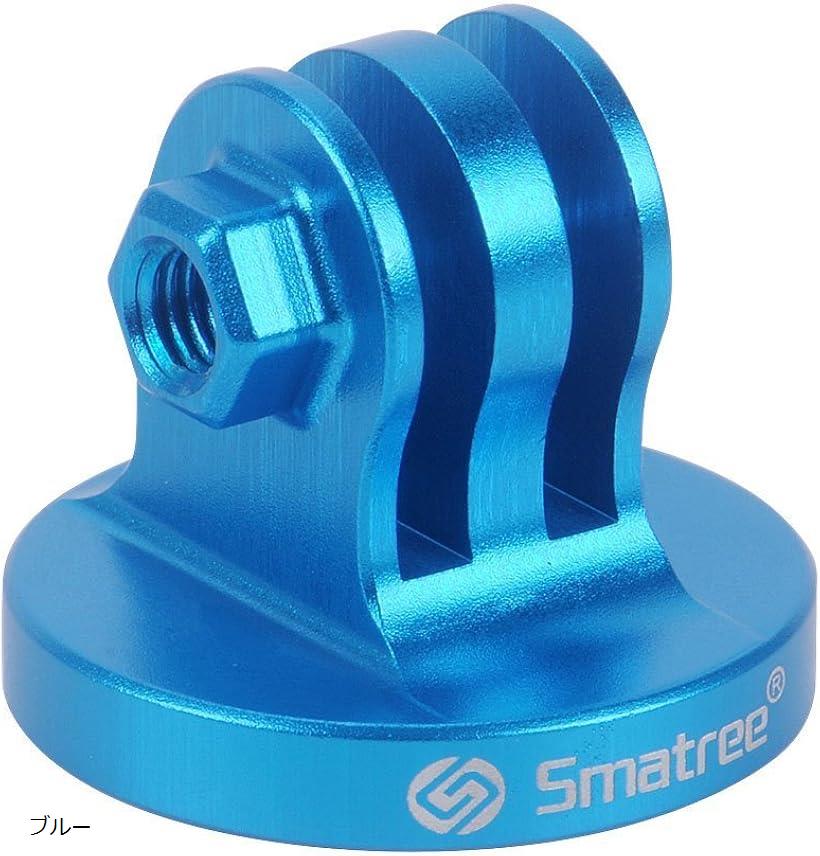 【楽天ランキング1位入賞】アルミ三脚マウントアダプタGopro Hero8/7/6/5 /4 3+HD カメラ用 ねじ端(ブルー)のサムネイル