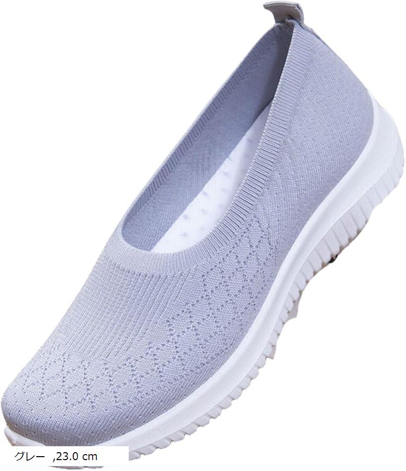 ニットスニーカー レディース ゆったり 履きやすい 疲れにくい スリップオン ナースシューズ 紐なし 軽..