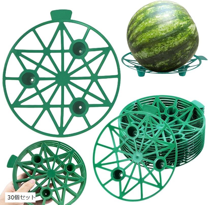 スイカマット すいか 敷き藁 園芸 栽培 皿 カボチャ メロン 受け皿 サポート (グリーン, 30個セット)